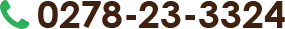 0278-23-3324